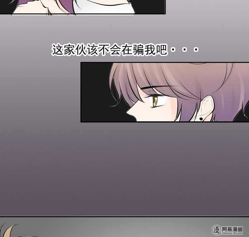 第41话 我跟你走-第40话
