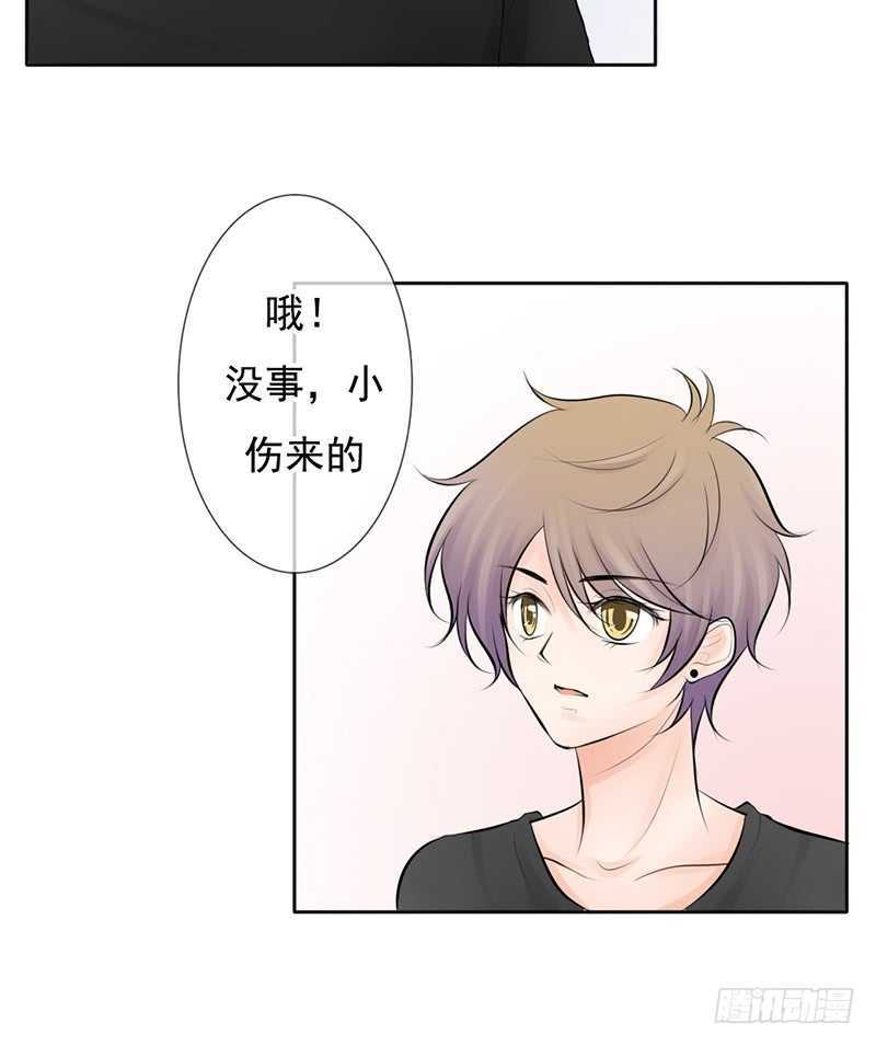 第43话 安全点的地方-第42话