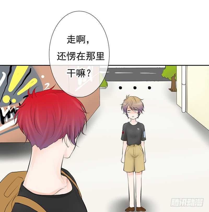第43话 安全点的地方-第42话
