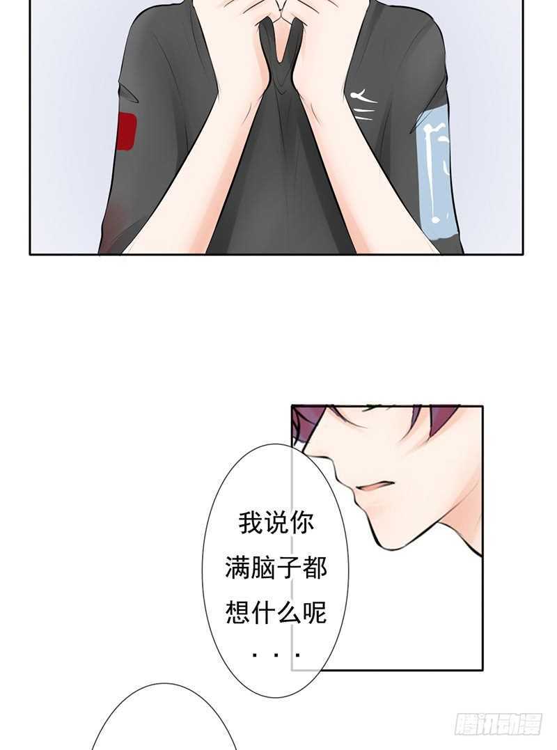 第43话 安全点的地方-第42话
