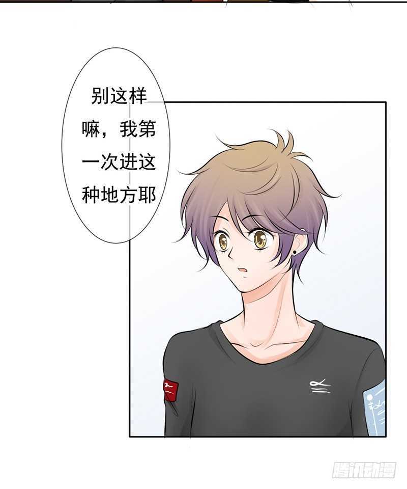 第43话 安全点的地方-第42话