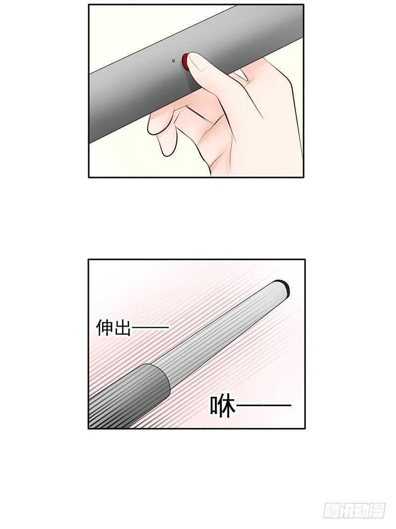 第43话 安全点的地方-第42话
