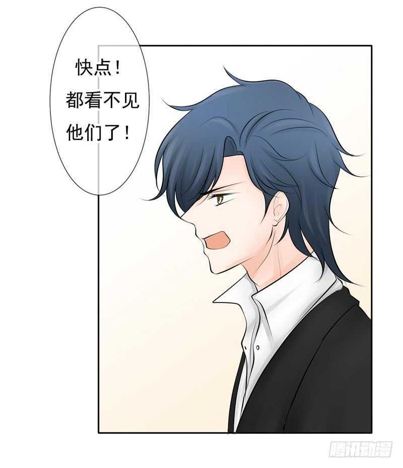 第43话 安全点的地方-第42话