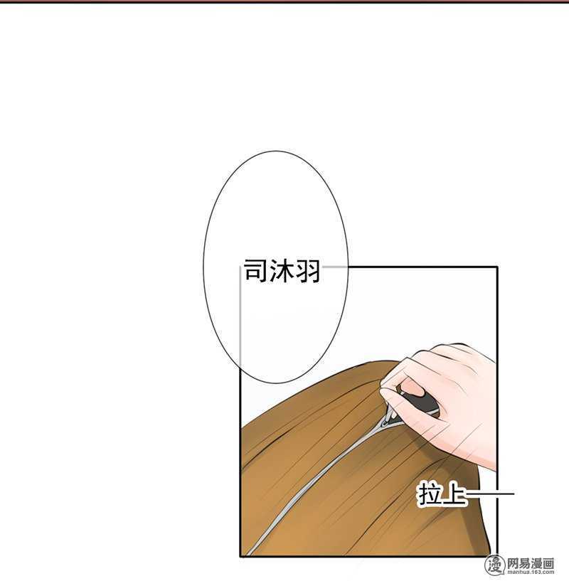 第45话 原来另有其人-第44话