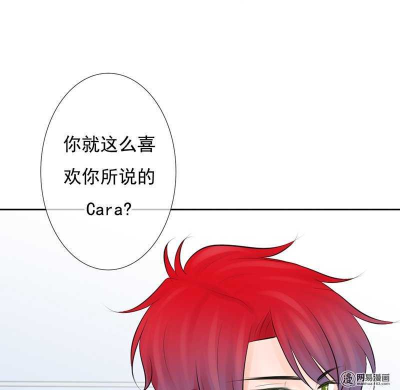 第45话 原来另有其人-第44话