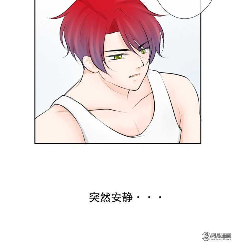 第45话 原来另有其人-第44话