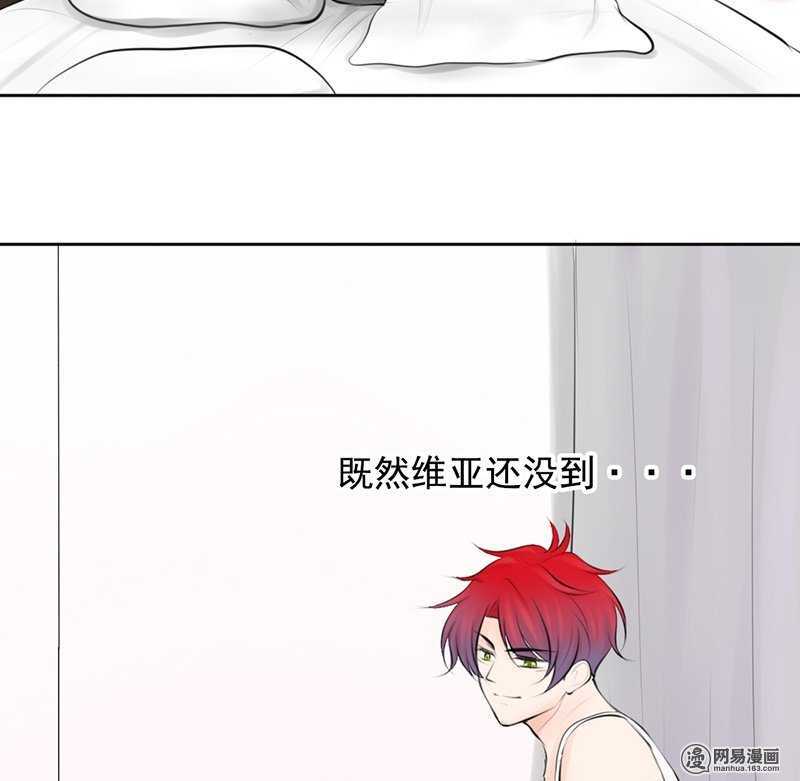 第45话 原来另有其人-第44话