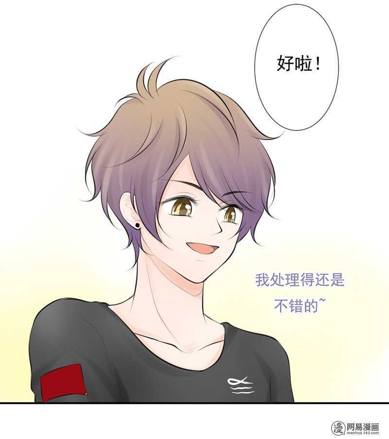第45话 原来另有其人-第44话