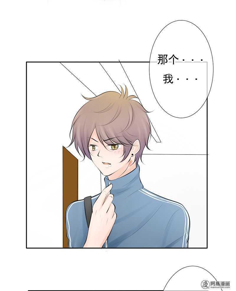 第47话 感情最重要的是坦诚-第46话