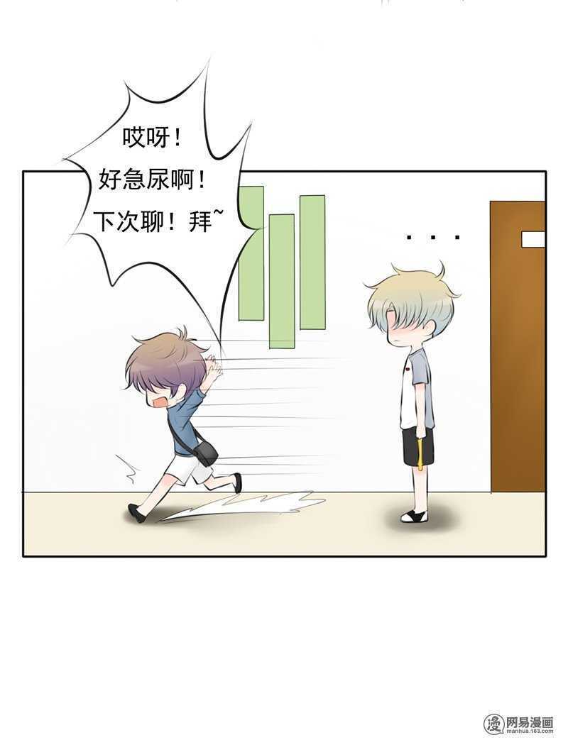 第47话 感情最重要的是坦诚-第46话