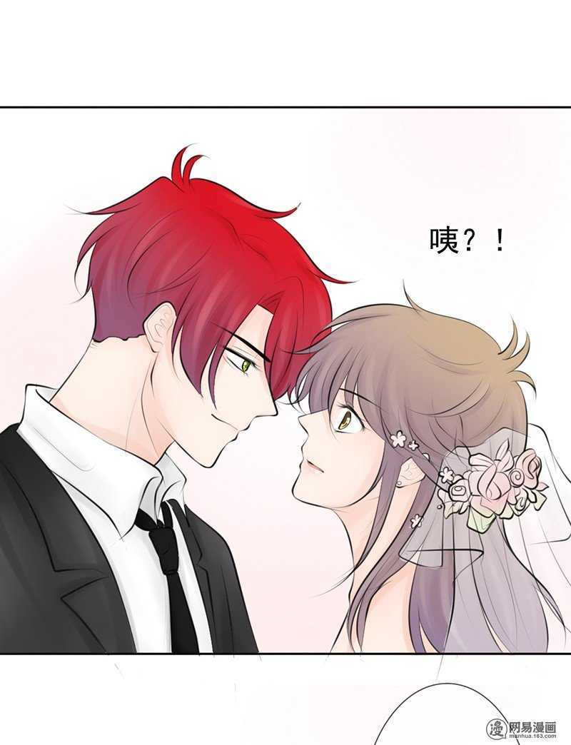 第49话 这是美梦还是噩梦-第48话
