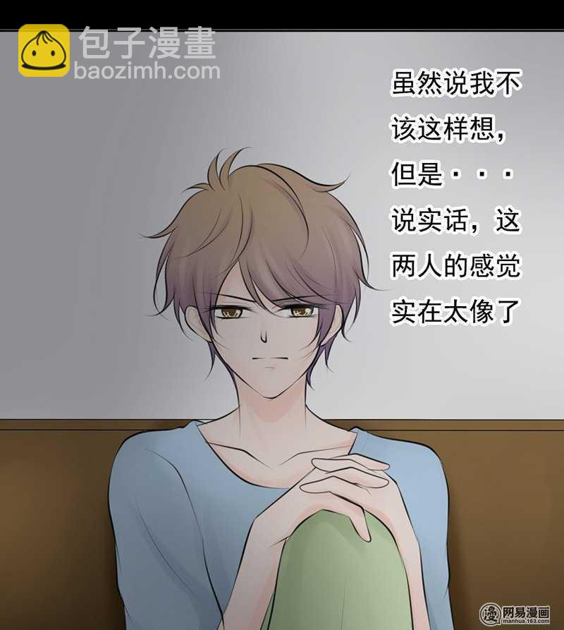 第49话 这是美梦还是噩梦-第48话