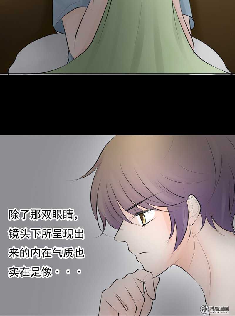 第49话 这是美梦还是噩梦-第48话