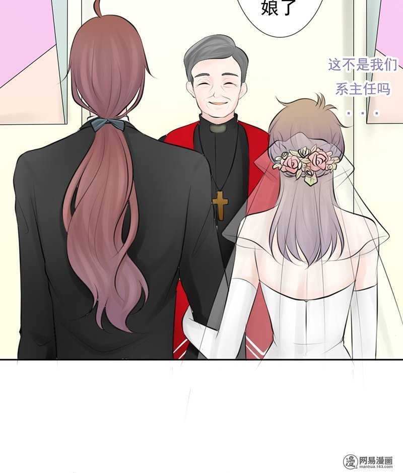 第49话 这是美梦还是噩梦-第48话