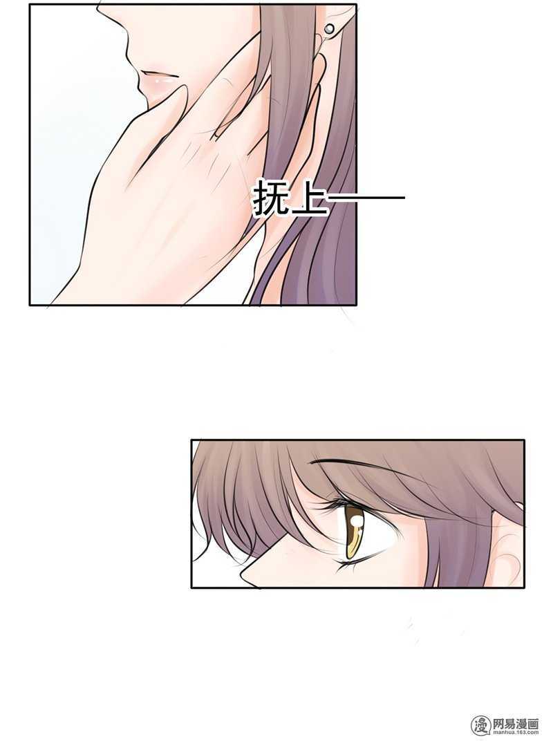 第49话 这是美梦还是噩梦-第48话