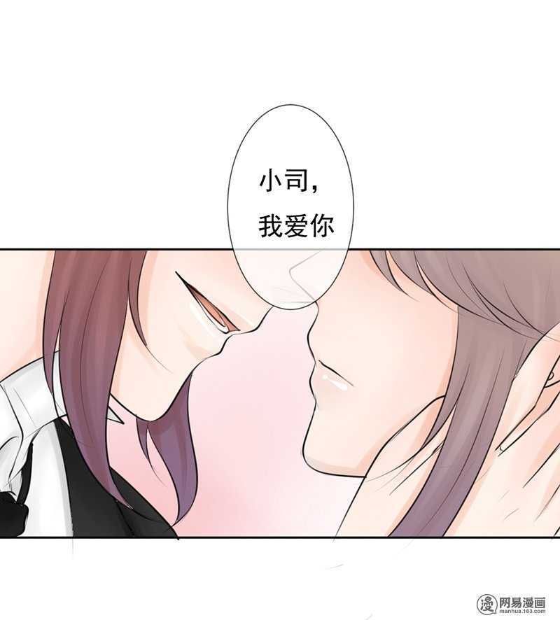 第49话 这是美梦还是噩梦-第48话