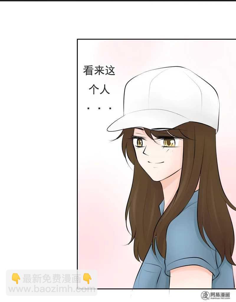 第51话 说好的跟踪呢？-第50话