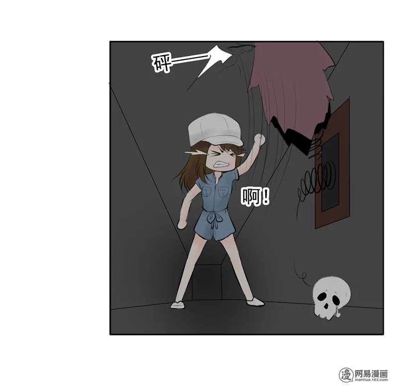 第51话 说好的跟踪呢？-第50话