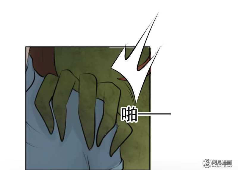 第51话 说好的跟踪呢？-第50话