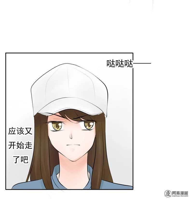 第51话 说好的跟踪呢？-第50话