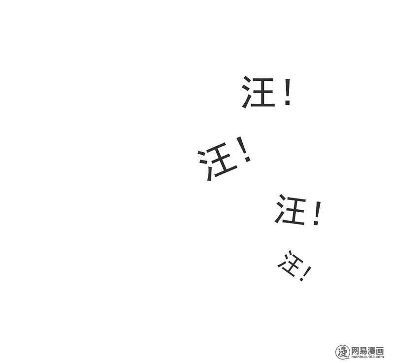 第51话 说好的跟踪呢？-第50话
