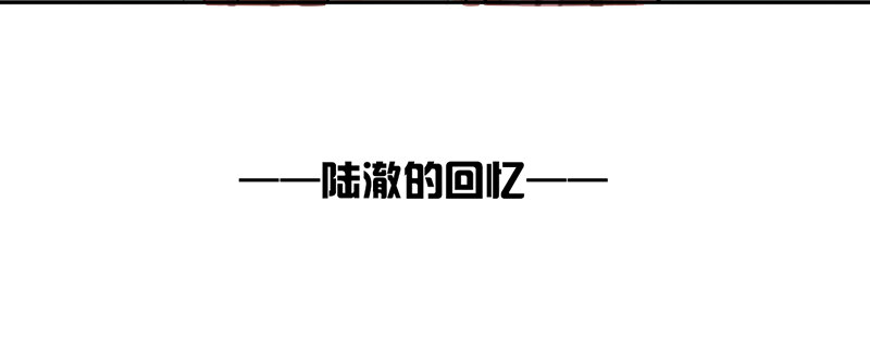 第6话 维亚与宇泷的过节(1/2)-第6话
