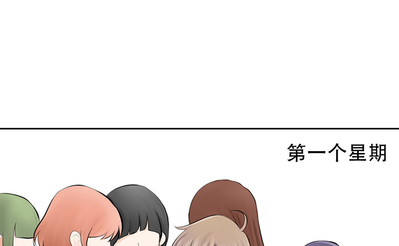 第6话 维亚与宇泷的过节(1/2)-第6话