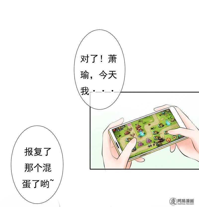 第53话 还真&ldquo;以牙还牙&rdquo;-第52话