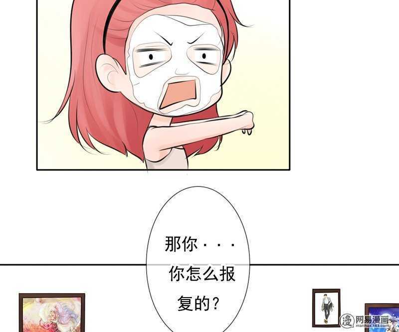 第53话 还真&ldquo;以牙还牙&rdquo;-第52话