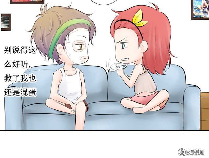 第53话 还真&ldquo;以牙还牙&rdquo;-第52话
