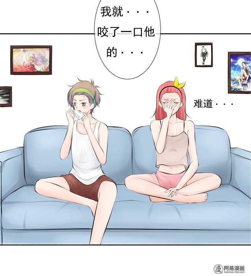第53话 还真&ldquo;以牙还牙&rdquo;-第52话
