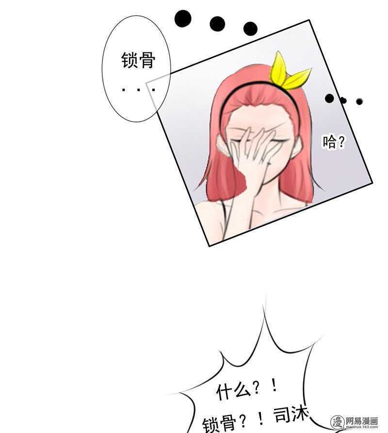第53话 还真&ldquo;以牙还牙&rdquo;-第52话