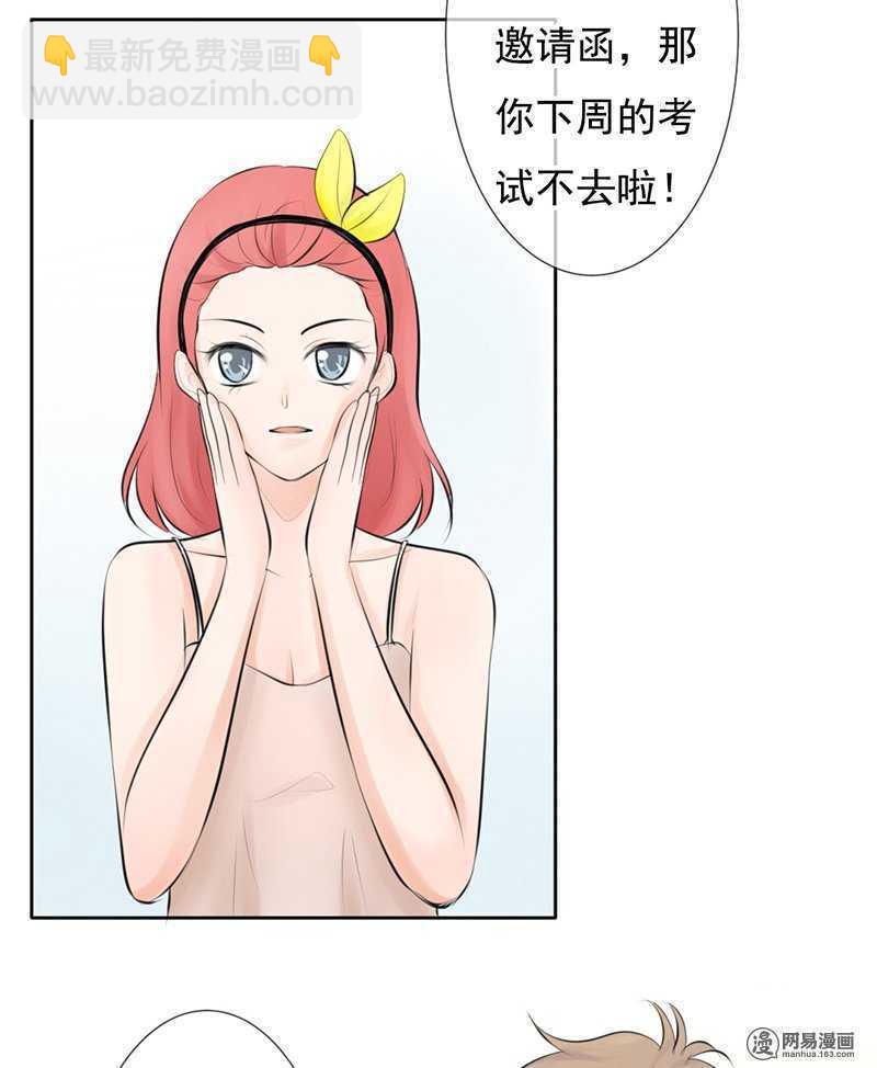 第53话 还真&ldquo;以牙还牙&rdquo;-第52话