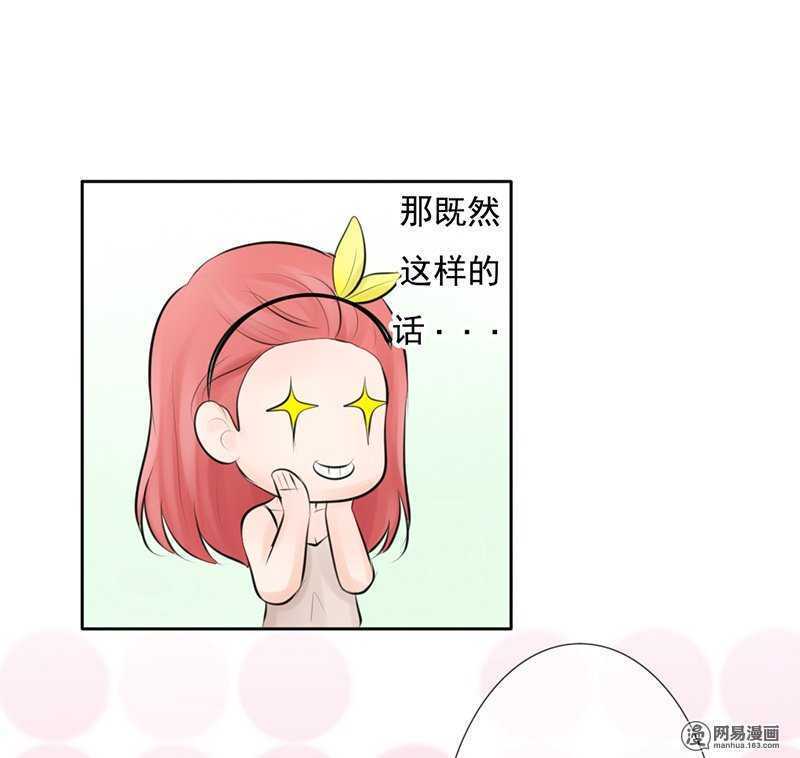 第53话 还真&ldquo;以牙还牙&rdquo;-第52话