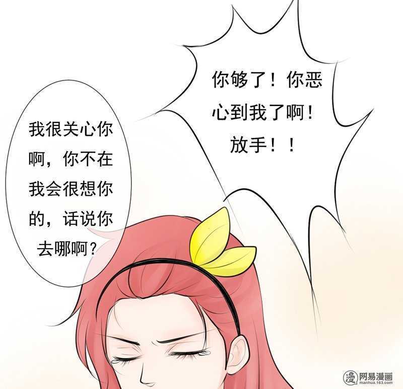 第53话 还真&ldquo;以牙还牙&rdquo;-第52话