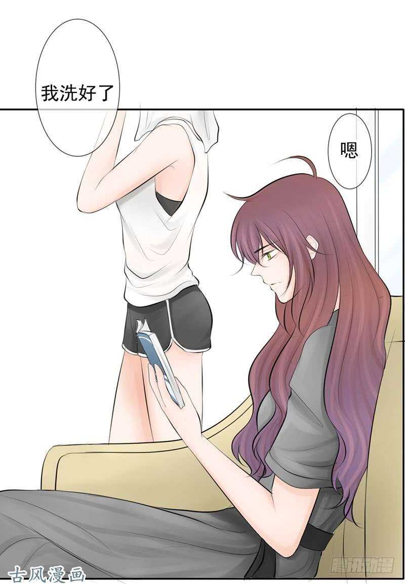 第55话 你衣服太露了-第54话