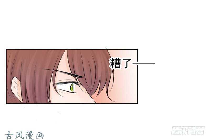 第55话 你衣服太露了-第54话
