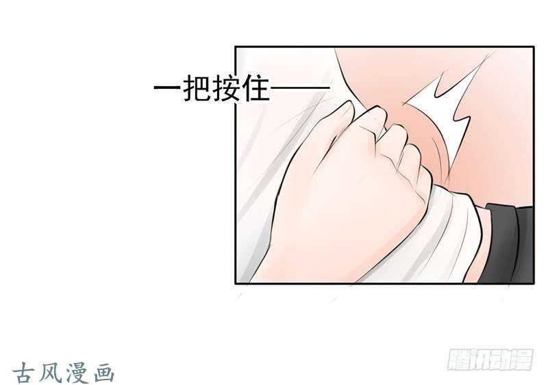 第55话 你衣服太露了-第54话