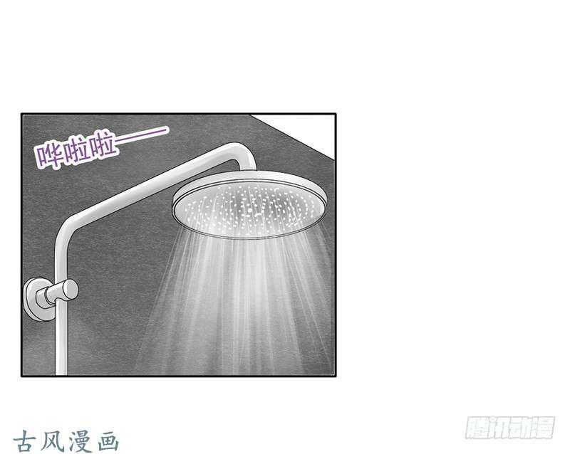 第55话 你衣服太露了-第54话