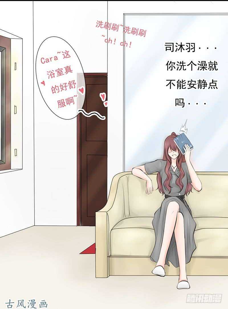 第55话 你衣服太露了-第54话