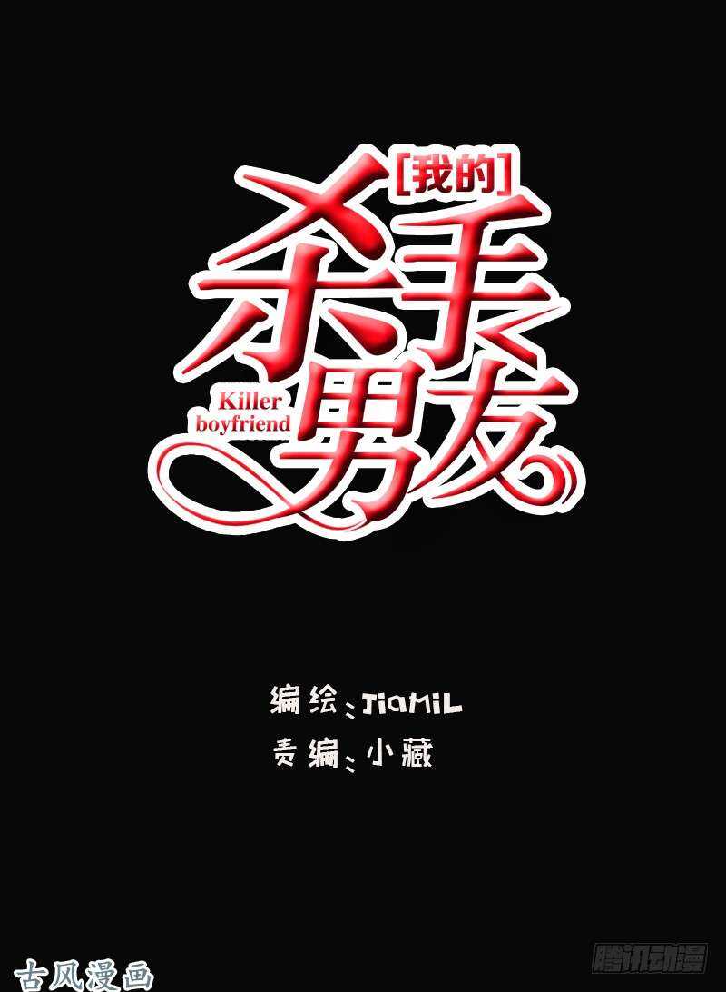 第57话 有些关系真不用说明啦-第56话