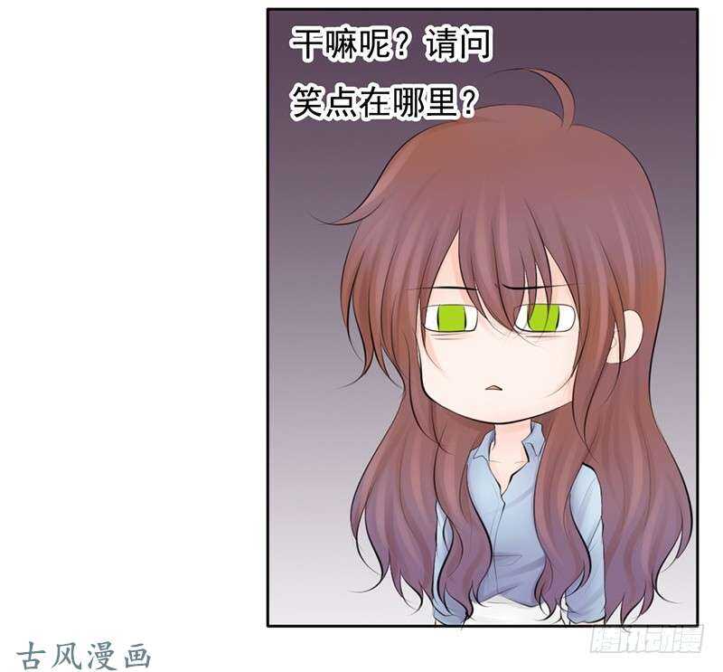 第57话 有些关系真不用说明啦-第56话