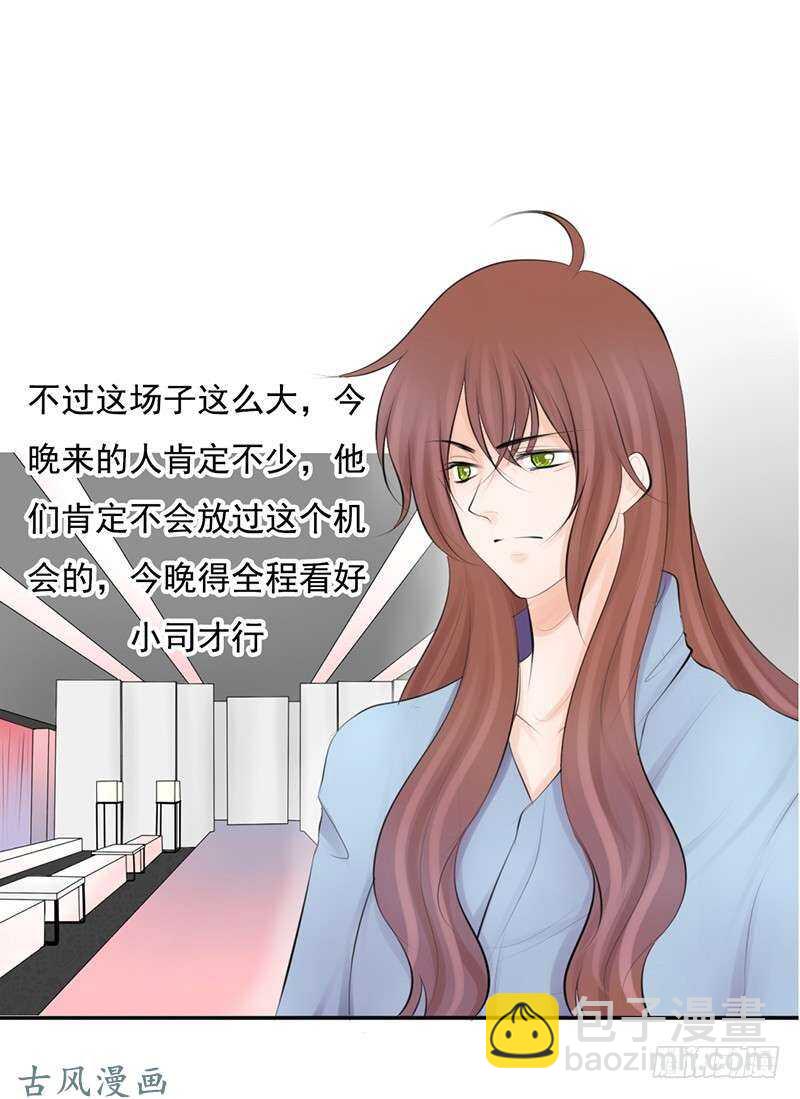 第57话 有些关系真不用说明啦-第56话