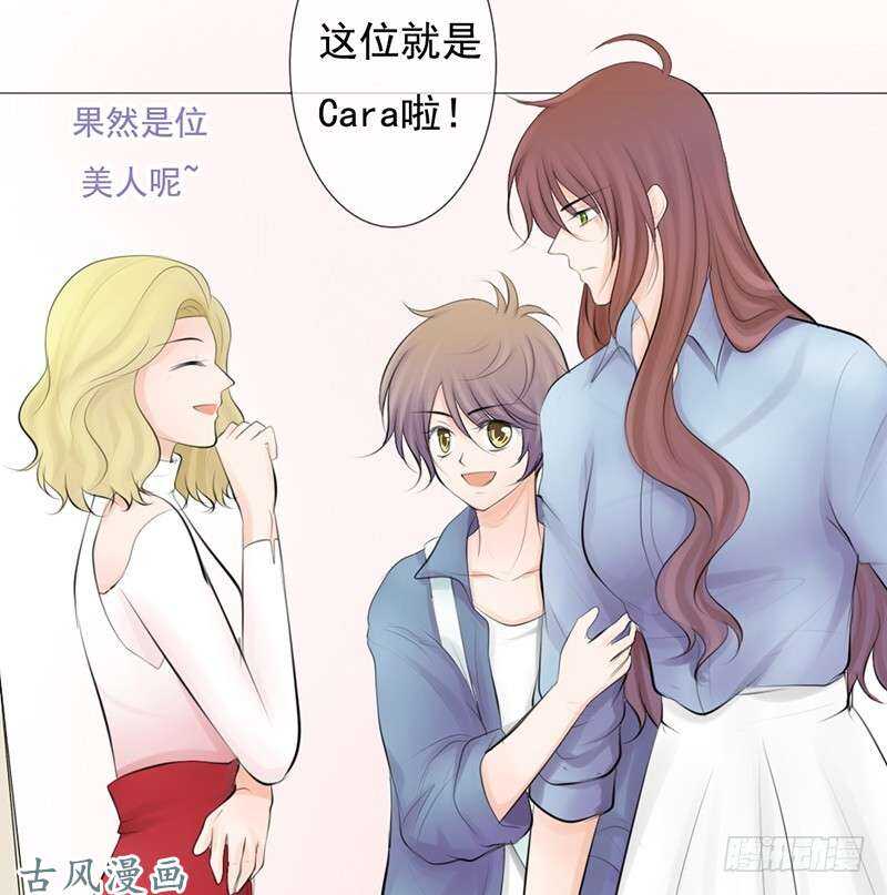 第57话 有些关系真不用说明啦-第56话