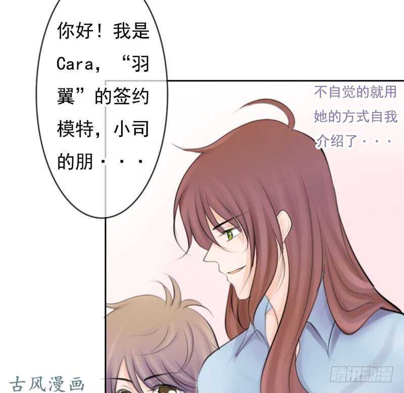 第57话 有些关系真不用说明啦-第56话