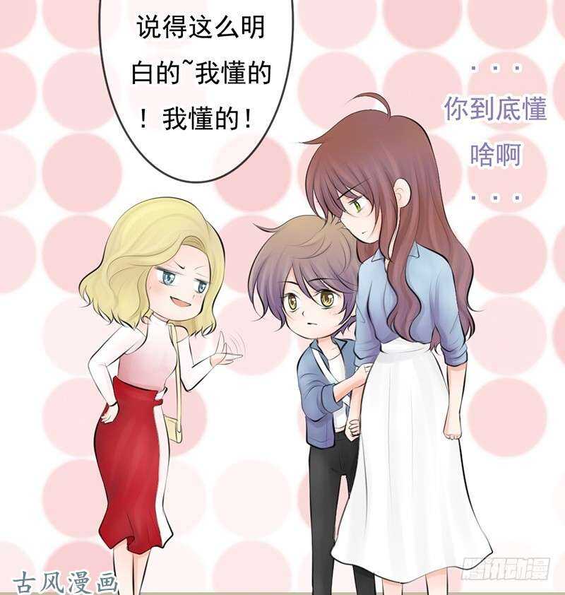 第57话 有些关系真不用说明啦-第56话