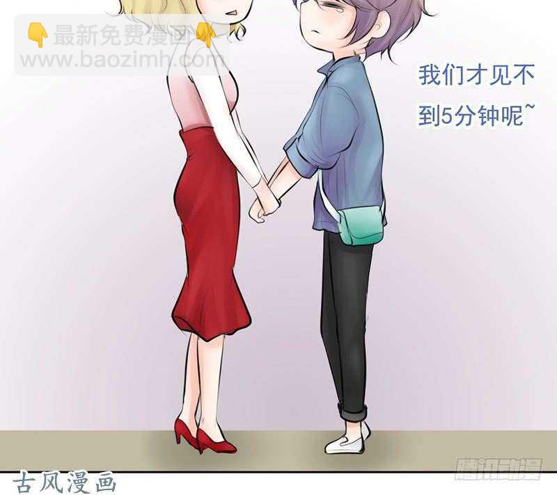 第57话 有些关系真不用说明啦-第56话