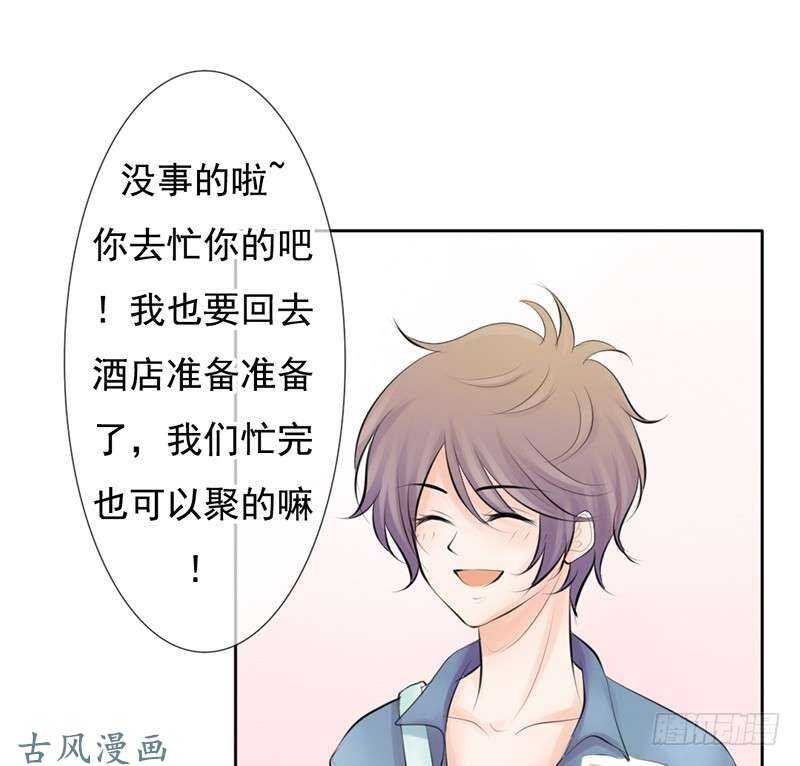第57话 有些关系真不用说明啦-第56话