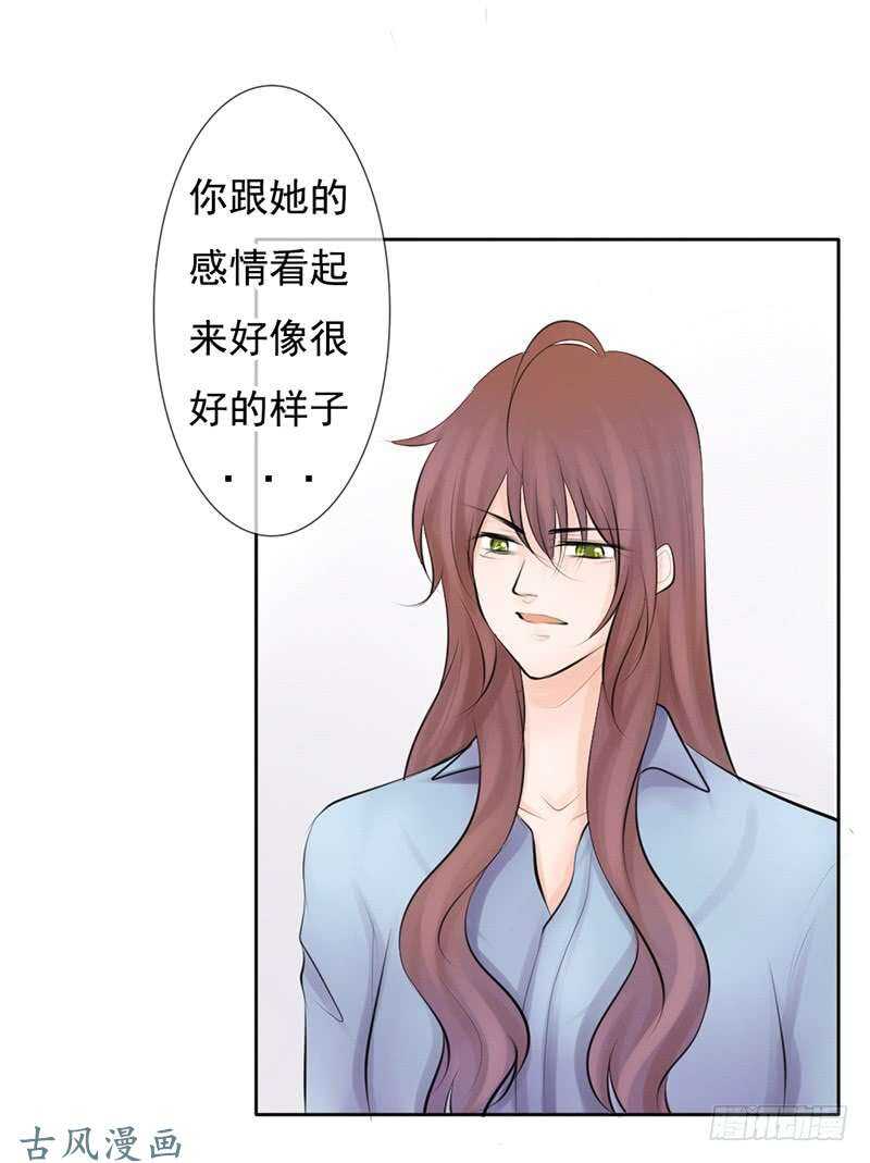 第57话 有些关系真不用说明啦-第56话