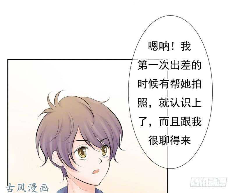 第57话 有些关系真不用说明啦-第56话